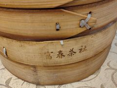 -富春茶社(国庆路店)