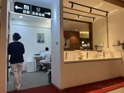 -深圳艺星医疗美容医院