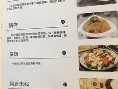 菜单-新白鹿餐厅(西湖银泰店)