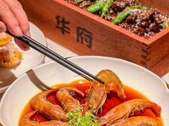 -華府Deluxe(兴业太古汇店)