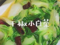 -滇铺子(欣都龙城店)