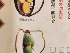 -点都德(聚福楼店)