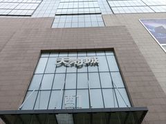-天河城购物中心