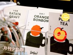 -Seesaw Coffee(环贸iapm店)