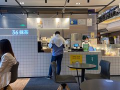 -36抹茶·千层与鲜果茶(欢乐海岸店)