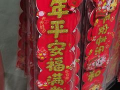 -沈阳铁西万象汇