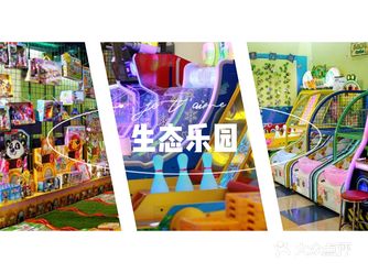 保护大自然。一个宝妈也推荐了“环保主题乐园