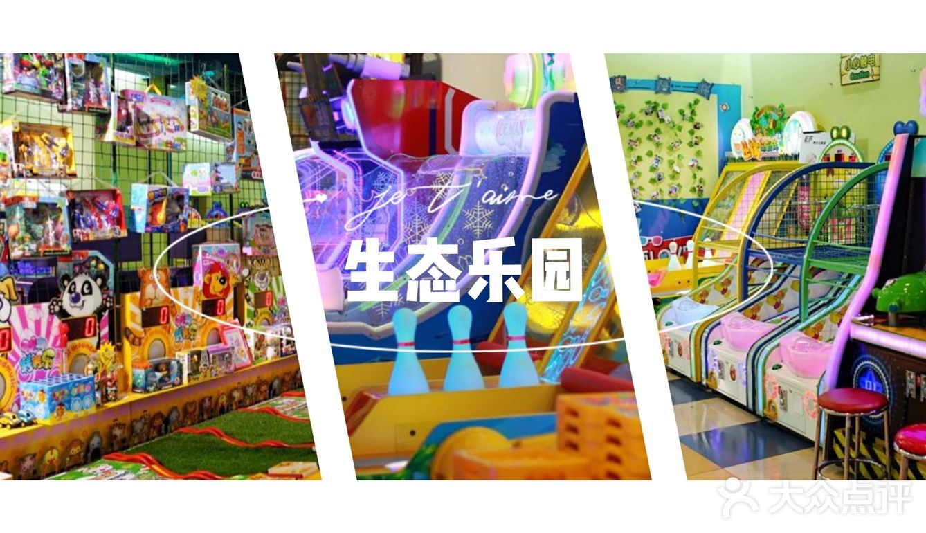 保护大自然。一个宝妈也推荐了“环保主题乐园