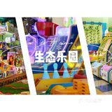 保护大自然。一个宝妈也推荐了“环保主题乐园