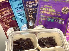 -Olé精品超市(上海港汇恒隆店)