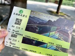 -十渡东湖港风景区