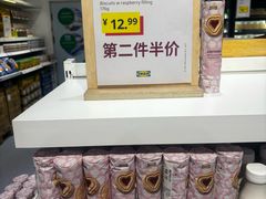-宜家家居(四元桥商场店)