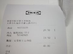 账单-宜家·瑞典风味餐厅(天津东丽商场店)