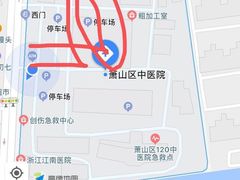 -杭州市萧山区中医院