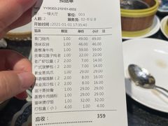 -老广酒楼(樱花店)