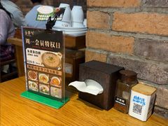 -金掌勺·锅包肉(双榆树店)