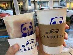 -茶百道(义乌之心店)