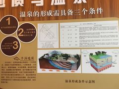 -深业半汤御泉庄温泉