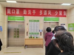 -北京中医药大学第三附属医院