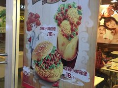 -连城·新天地(福华一路店)