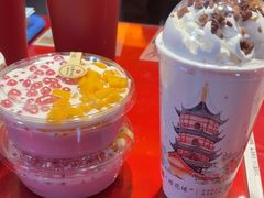 -鸡鸣赐茶(鸡鸣寺路店)