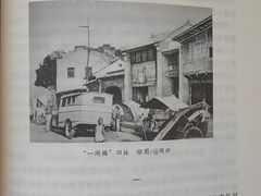 -一间楼牛羊肉泡馍馆(东一路店)