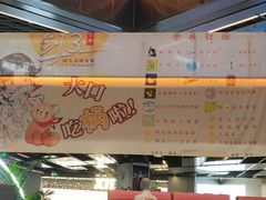 -UH祐禾(上海五角场万达店)