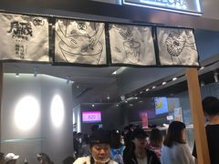 -LELECHA乐乐茶(美罗城店)