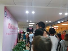 -南方医科大学第三附属医院