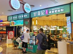 -皇庭广场(福华三路店)