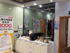 -茂菊口腔连锁(浦东南路店)