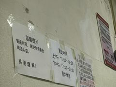 -重庆歪嘴鱼庄(济南模具厂宿舍店)