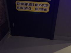 -MJ魔爵全机关真人密室逃脱(万达广场松江店)