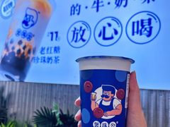 -煲珠公·老红糖珍珠奶茶(百信广场店)