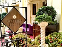 -利顺德大饭店·维多利亚花园(小白楼店)