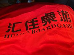-汇佳桌游剧本咖啡馆(万体馆旗舰店)