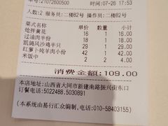 -凯鸽酒楼(大同振兴街店)