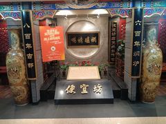-便宜坊烤鸭店(玉蜓桥店)