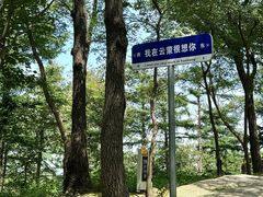-沂蒙山旅游区云蒙景区(蒙山国家森林公园)