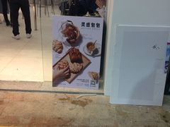 门面-喜茶(深圳丰盛町店)