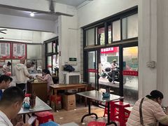 -高师傅特色米粉汤包(建设路店)