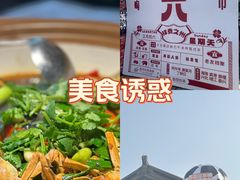 -老海陵·泰州菜(图书馆店)