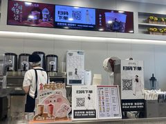 -沪上阿姨·精选茶饮(融创公馆店)