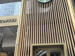 -星巴克臻选(济南恒隆店)