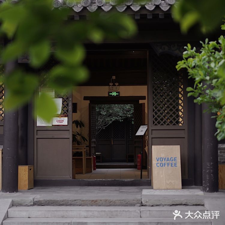 北京 | 绝美四合院咖啡店,远程办公的北漂青年