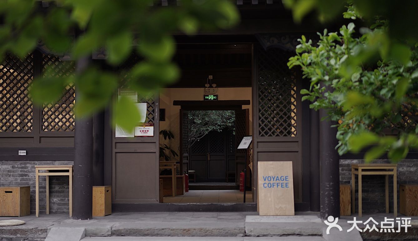 北京 | 绝美四合院咖啡店，远程办公的北漂青年