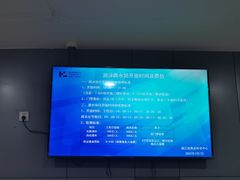 -包玉刚游泳场(黄龙恒励大厦店)