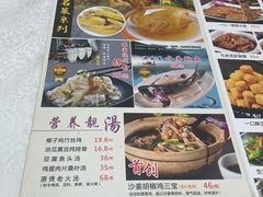 -成惠食府(赤岗店)