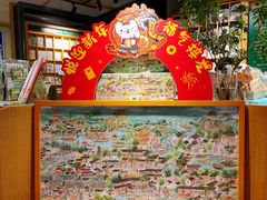-猫的天空之城概念书店(苏州诚品店)