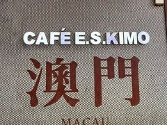 -小泉居(水坑尾店 )